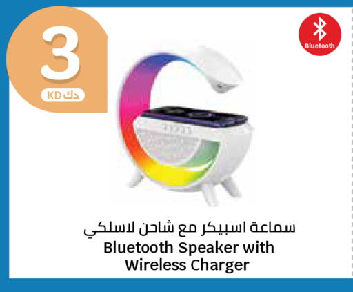 available at City Hypermarket in Kuwait - Jahra Governorate