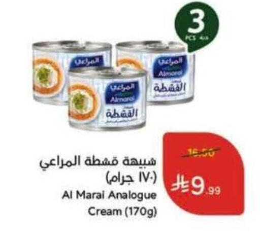 available at Hyper Panda in KSA, Saudi Arabia, Saudi - Mahayil