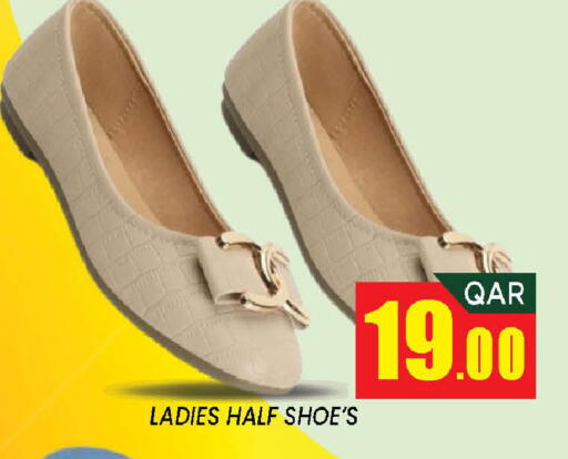 available at دوحة ستوب انح شوب هايبرماركت in قطر - الدوحة