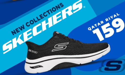 available at دانة هايبرماركت in قطر - الريان