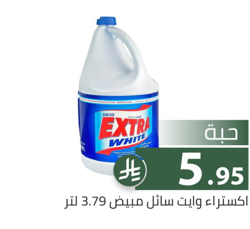 available at Family Discount in KSA, Saudi Arabia, Saudi - Riyadh