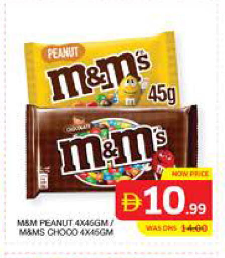 available at الامارات السبع سوبر ماركت in الإمارات العربية المتحدة , الامارات - أبو ظبي