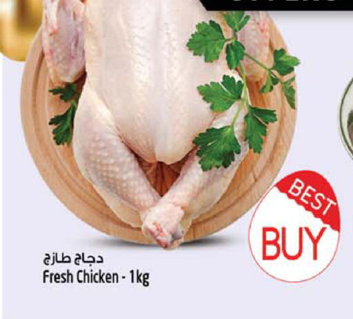 available at Safari Hypermarket  in UAE - Dubai