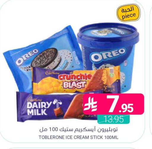 available at اسواق المنتزه in مملكة العربية السعودية, السعودية, سعودية - القطيف‎