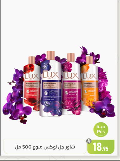 available at تخفيضات العائلة in مملكة العربية السعودية, السعودية, سعودية - المنطقة الشرقية