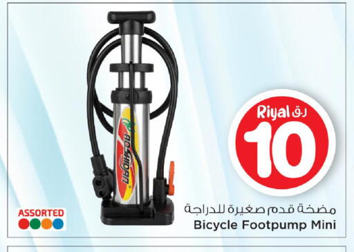 available at Mark & Save  in Qatar - Al Khor