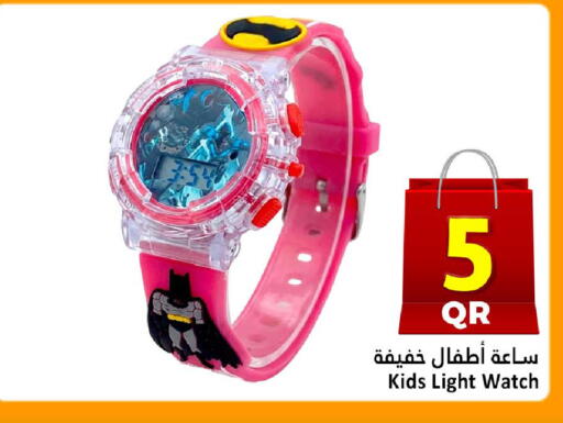 available at Dana Hypermarket in Qatar - Al Rayyan