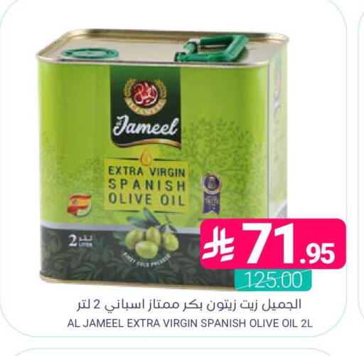 available at اسواق المنتزه in مملكة العربية السعودية, السعودية, سعودية - المنطقة الشرقية