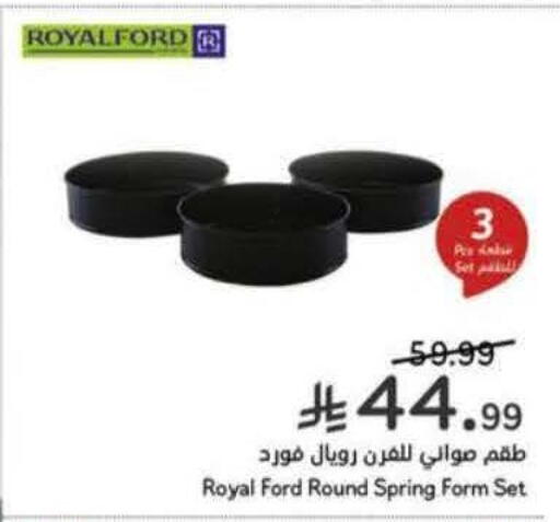 available at هايبر بنده in مملكة العربية السعودية, السعودية, سعودية - الخفجي