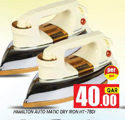 available at Shop n Smile Hypermarket in Qatar - Al Wakra