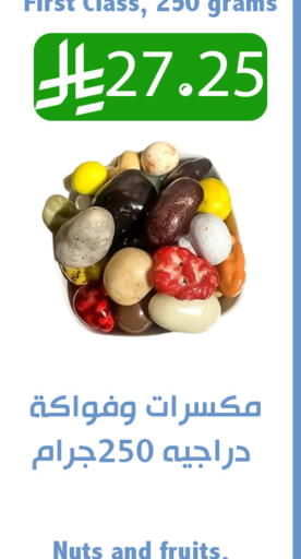 available at متاجر أبياتي in مملكة العربية السعودية, السعودية, سعودية - المدينة المنورة
