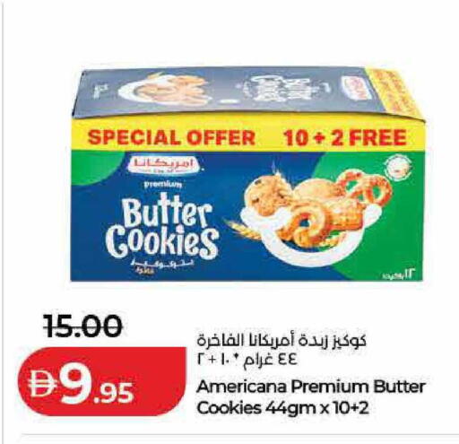 available at لولو هايبرماركت in الإمارات العربية المتحدة , الامارات - دبي