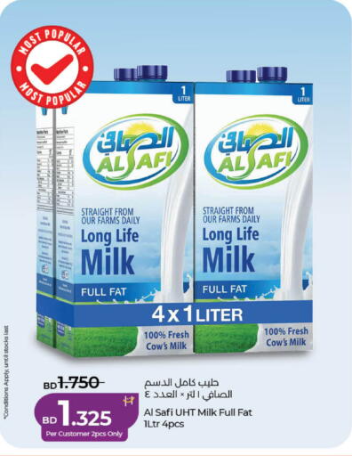 available at لولو هايبر ماركت in البحرين