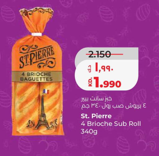 available at Lulu Hypermarket  in Kuwait - Jahra Governorate