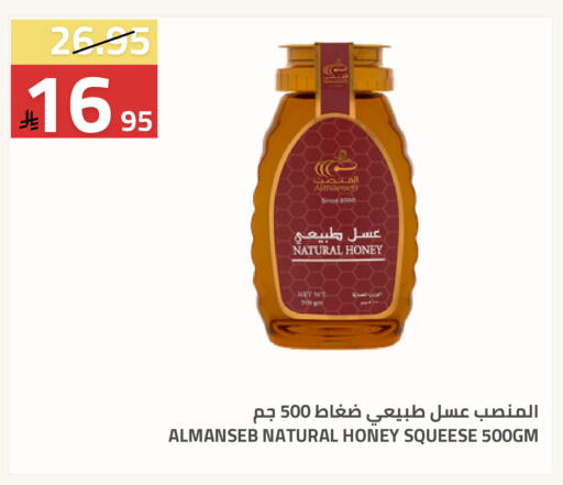 available at Astra Markets in KSA, Saudi Arabia, Saudi - Tabuk