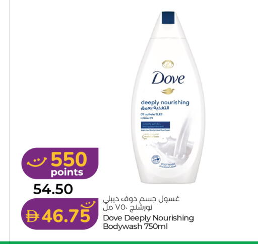 available at لولو هايبرماركت in الإمارات العربية المتحدة , الامارات - الشارقة / عجمان