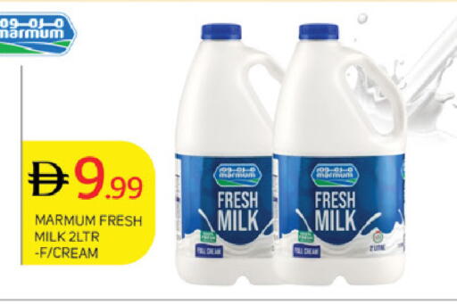 available at TALAL MARKET in UAE - Abu Dhabi