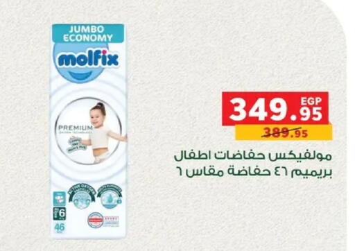 available at بنده in Egypt - القاهرة