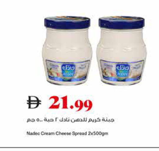 available at Trolleys Supermarket in UAE - Dubai
