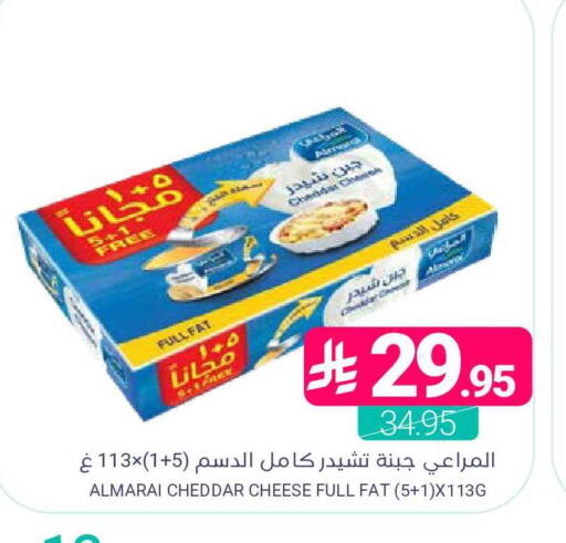 available at Muntazah Markets in KSA, Saudi Arabia, Saudi - Saihat