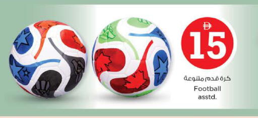 available at نستو هايبرماركت in الإمارات العربية المتحدة , الامارات - الشارقة / عجمان