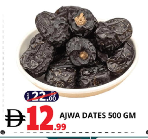 available at اكسبرس المدينة هايبرماركت in الإمارات العربية المتحدة , الامارات - أبو ظبي