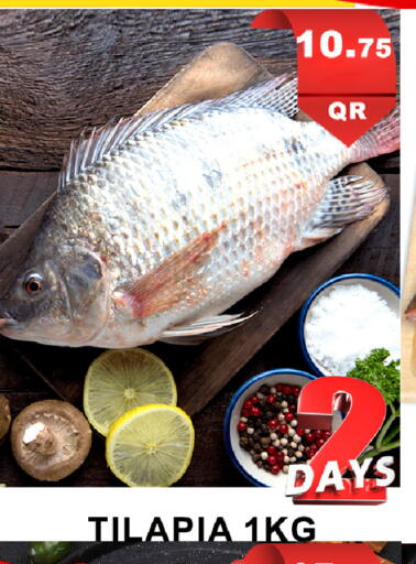 available at باشن هايبر ماركت in قطر - الشحانية