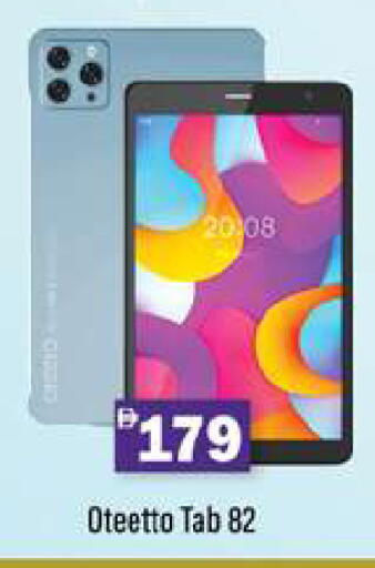 available at جلف هايبرماركت ذ.م.م in الإمارات العربية المتحدة , الامارات - رَأْس ٱلْخَيْمَة