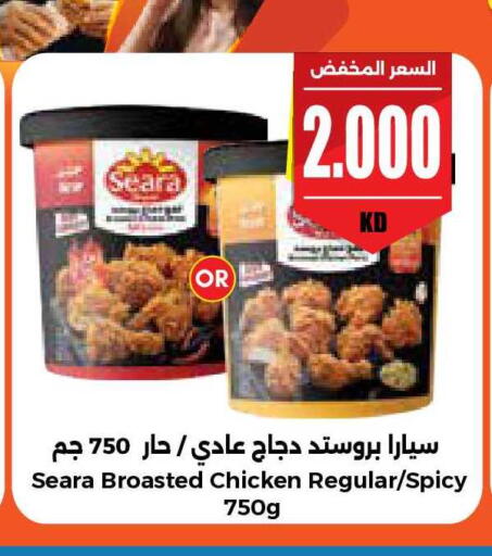 available at City Hypermarket in Kuwait - Ahmadi Governorate