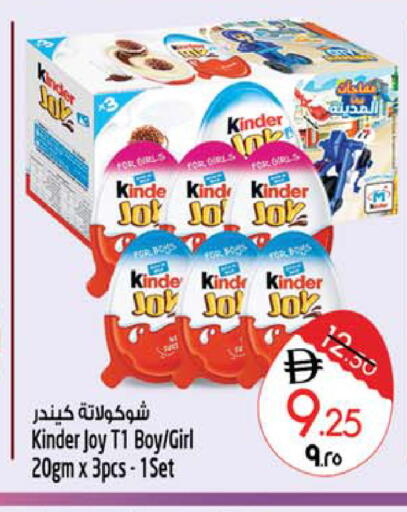 available at Safari Hypermarket  in UAE - Dubai