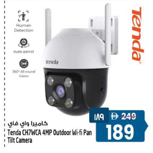 available at Safari Hypermarket in UAE - Sharjah / Ajman