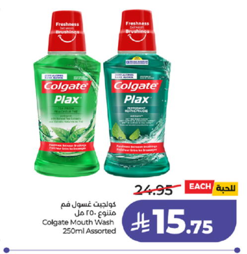 available at لولو هايبرماركت in مملكة العربية السعودية, السعودية, سعودية - الطائف