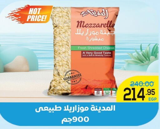 available at اسواق الضحى in Egypt - القاهرة