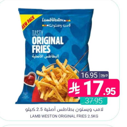 available at اسواق المنتزه in مملكة العربية السعودية, السعودية, سعودية - القطيف‎