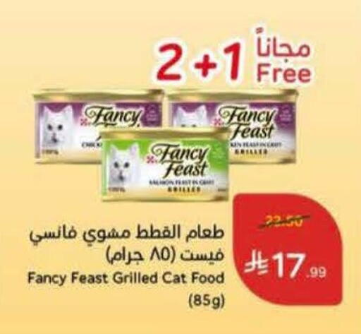 available at Hyper Panda in KSA, Saudi Arabia, Saudi - Mecca