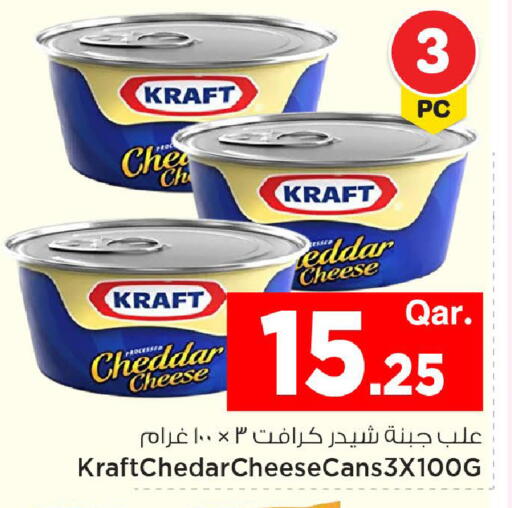 available at Mark & Save  in Qatar - Al Khor