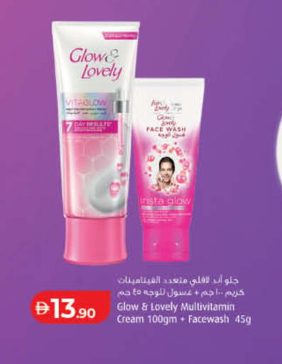 available at Lulu Hypermarket in UAE - Ras al Khaimah