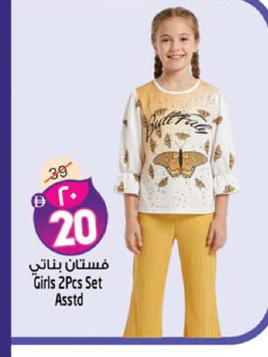 available at Safari Hypermarket  in UAE - Dubai