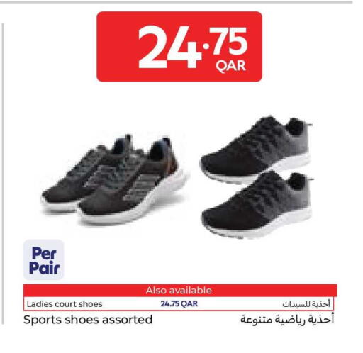 available at Carrefour in Qatar - Al Khor