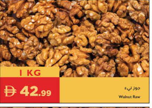 available at Istanbul Supermarket in UAE - Ras al Khaimah