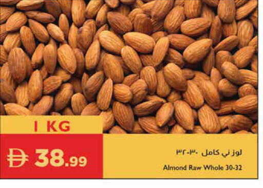 available at Istanbul Supermarket in UAE - Ras al Khaimah