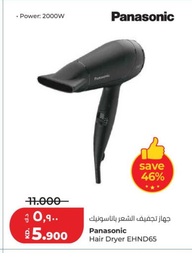 available at Lulu Hypermarket  in Kuwait - Jahra Governorate