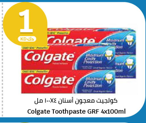 available at City Hypermarket in Kuwait - Kuwait City