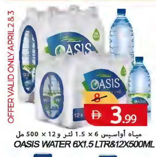 available at Rawabi Market Ajman in UAE - Sharjah / Ajman