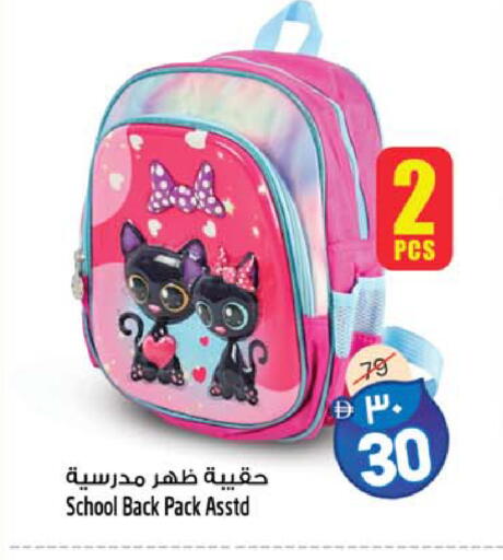 available at Safari Hypermarket  in UAE - Dubai