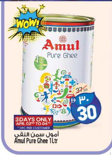 available at سفاري هايبرماركت in الإمارات العربية المتحدة , الامارات - دبي