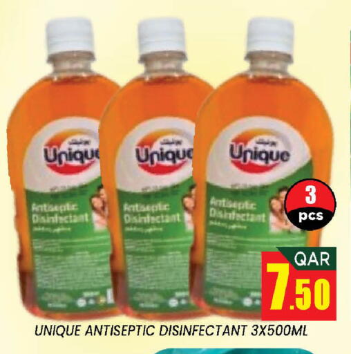 available at دوحة ستوب انح شوب هايبرماركت in قطر - الدوحة