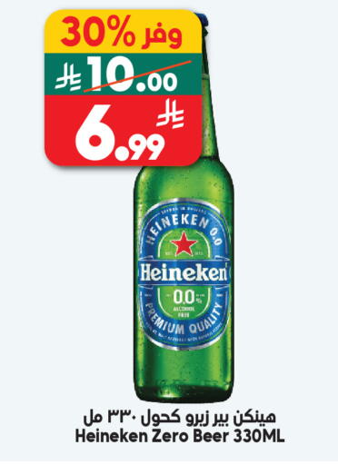 available at الدكان in مملكة العربية السعودية, السعودية, سعودية - مكة المكرمة