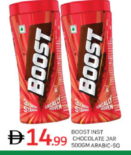 available at سوق طلال in الإمارات العربية المتحدة , الامارات - أبو ظبي