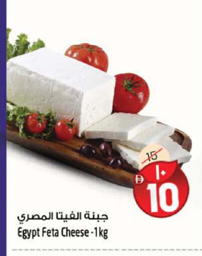 available at SAFARI HYPERMARKET  in UAE - Ras al Khaimah
